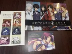 活撃刀剣乱舞（とうらぶ）　グッズ