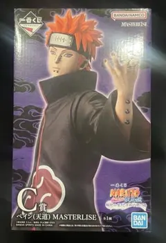 一番くじ　C賞　ペイン　MASTERLISE フィギュア未開封