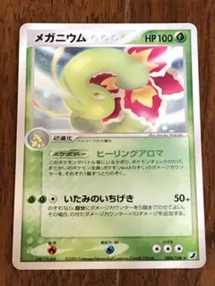 2026年最新】Pokemon Card Game シリーズ：PCG ポケモンカードゲームの
