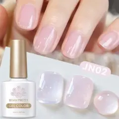 ジェルネイル BORN PRETTY ジェリージェル JN02