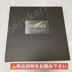 ⬛︎難あり⬛︎ FF7 オリジナルサウンドトラック　初回限定BOX 4枚組
