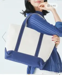 L.L.Bean　ボートアンド　トートバッグ　オープントップ　 ミディアム