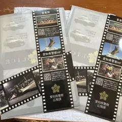 愛知県警察　クリアファイル　２枚セットのサムネイル