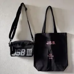 三代目JSB バッグまとめ売り
