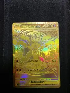 極美品　メガルカリオ　mur 2025年最新】メガルカリオex MURの人気アイテム - メルカリ