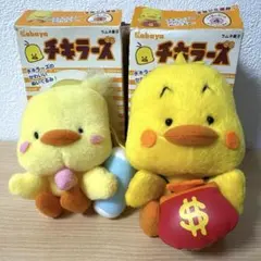 【未使用品】カバヤ　チキラーズ　ぬいぐるみ　セット　廃盤　チキンラーメン　レア