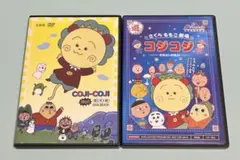 コジコジ DVD 2枚/神回! 傑作選 DVD BOOK/パチンコプロモーション