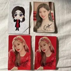 twice くじ ダヒョン Dreamday TWICELIGHT