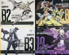 コトブキヤ メガミデバイス フレームアームズ・ガール 6種セット