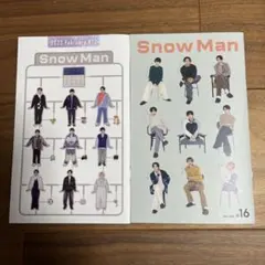 美品⭐︎スノーマンSnowMan 会報 Ｎｏ．12、16 2冊セット