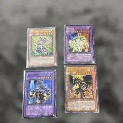 遊戯王 EUフランス語版 カプシーヤミーウェイ レリーフ アルティメット