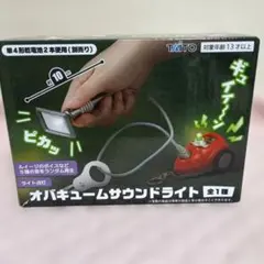 2026年最新】ルイージマンション2 オバキュームサウンドライトの人気