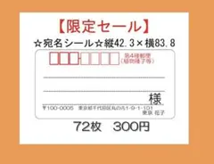 あずき&くろごま様 リクエスト 2点 まとめ商品