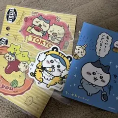 ちいかわ　ステッカー3点＋ポストカード