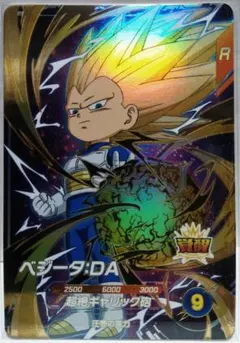 ドラゴンボールスーパーダイバーズ SDV2弾 SDV2-063 ベジータ：DA