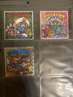 ビックリマン 悪魔VS 天使外伝シール 聖戦士　アリババ　一本釣　神帝　外伝