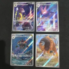 ポケモンカード　ニンジャスピナーar 4枚　まとめ売り