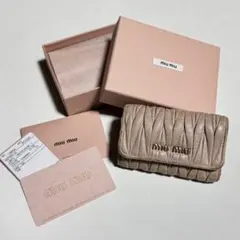 【正規品】miumiu マテラッセ 6連キーケース カメオ ベージュピンクのサムネイル