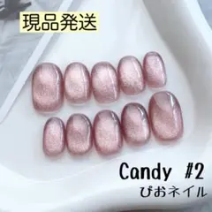 まみ（プロフ必読）様 リクエスト 2点 まとめ商品