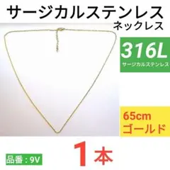 316L サージカルステンレス　あずきチェーン　ネックレス