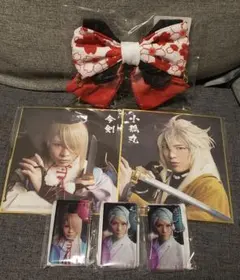 DMMスクラッチ　ミュージカル「刀剣乱舞」真剣乱舞祭2022　セット