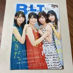 ラン【即購入•まとめ買い歓迎】様 リクエスト 2点 まとめ商品