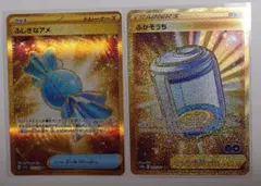 O*i様 ふしぎなアメ UR ふかそうち UR 2枚セット