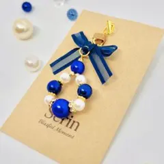 【ゴールド×青】パールビーズストラップ