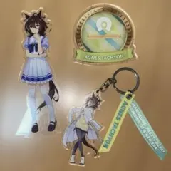 2026年最新】アグネスタキオン ウマ娘の人気アイテム - メルカリ
