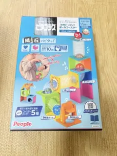 People ピタゴラス 知育いっぱい ボールコースターのサムネイル