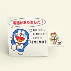 ドラえもん とドラミちゃんのメモ用スタンプ 保存版　完売品　2点セット
