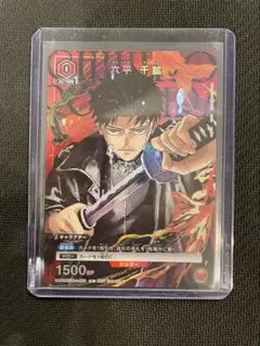 ユニオンアリーナ 六平千鉱 KGR-1-055 カグラバチ プロモ ⑩ - メルカリ