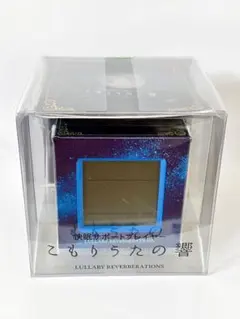 オーラツー プロセカ 目覚まし時計 非売品 A おうちでケアコース 100名
