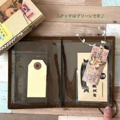 トラベラーズノート　パスポートサイズ　クリアファイル　1枚仕立て　No.2