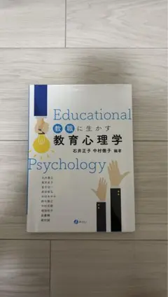 Item thumbnail for item 29642124-edaa-4699-8927-5a2aa43a4550