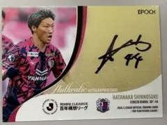 山内翔 ヴィッセル神戸 直筆サインカード 2026 EPOCH - メルカリ