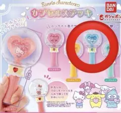 サンリオガチャ　カプセルステッキ ふわふわフロッキードール　シナモロールセット
