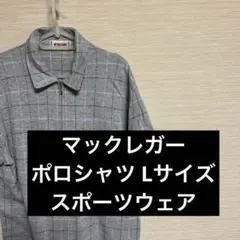 マックレガー ポロシャツ ゴルフウェア Lサイズ
