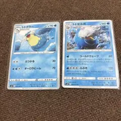 ポケモンカードのサムネイル