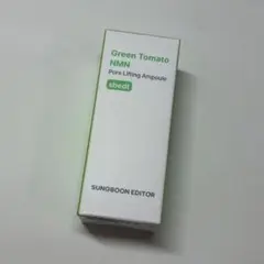 成分エディター グリーントマト NMN ポア リフティング アンプル　新品