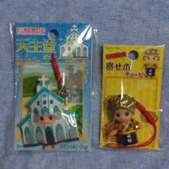 限定　ご当地キューピー