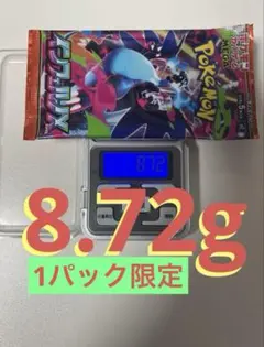 2026年最新】インフェルノxの人気アイテム - メルカリ