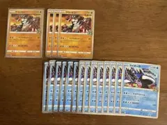 グラードンカイオーガ　ソード&シールド拡張パック 25thANNIVERSARYのサムネイル