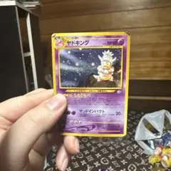 ヤドキング ポケモンカード HP80 - メルカリ