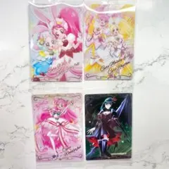 プリキュア カードウエハース 4点セット