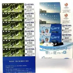 2026年最新】平和株主優待の人気アイテム - メルカリ