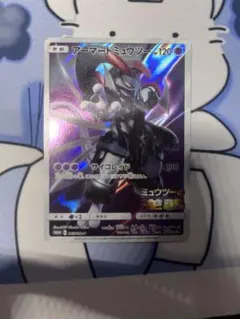 アーマードミュウツー：映画「ミュウツーの逆襲 EVOLUTION」 PROMO…