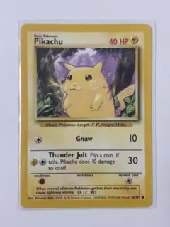 ポケモン ポケカ ピカチュウ レジェコレ リバホロ 英語 - メルカリ