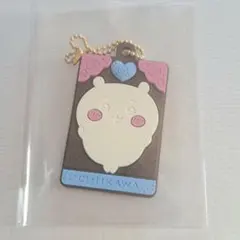 ちいかわ キャラパキラバマス キャラパキ チョコレート ラバーマスコット