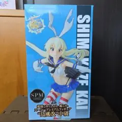 艦これ 島風 プレミアムフィギュア 約22cm